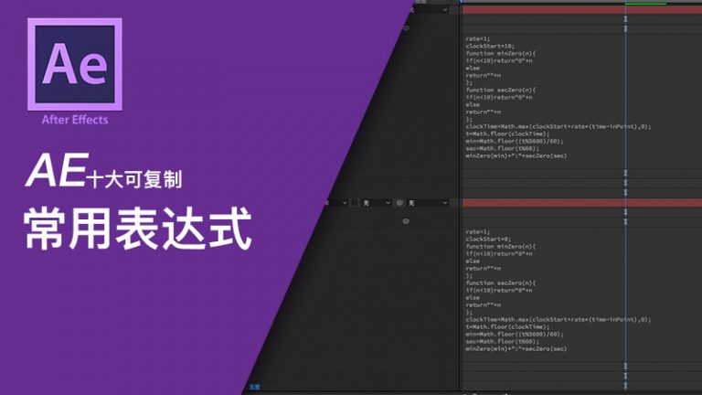 在ae中如何剪切视频AE怎么裁剪视频 百度经验